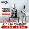 Bomba de diafragma neumática de Taiwán, bomba para pintura a base de agua, bomba de aceite de alta presión resistente a ácidos y álcalis, bomba de transmisión de doble acción, acero inoxidable A10 20