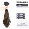Peruca de fábrica por atacado para mulheres, três peças, cabelo cacheado, cabelo volumoso, invisível sem costura, verão fino, pode ser amarrado, aplique de cabelo