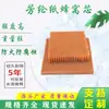 Painel Compósito de Fibra de Papel com Colmeia de Papel Aramida para Veículos Especiais 2mm Material à Prova de Fogo e Retardante de Chama