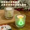 Caja de regalo de vela aromática navideña más vendida transfronteriza, ambiente festivo, decoración de vela aromática LED con sensor de luz de Halloween