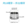 Adaptador Universal para Grifo de Lavabo de Cocina Conector de Interfaz de Conversión Metálica Accesorios Rosca de Conversión para Grifo