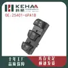 25401-6Pa1B es adecuado para la 14ª Generación Sylphy Dual-A Ensamblaje de Control Eléctrico de Ventana Interruptor Elevador de Vidrio 1289