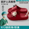 Pantuflas Especiales para Quirófano Médico para Mujer Modelo Nuevo 2025 Interior Hogar Suela Gruesa Antideslizantes Anti-Olor Sandalias de Eva para Mujer