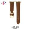 Hebilla Magnética Doble C Correa de Cuero con Patrón de Diamantes Adecuada para Apple iWatch 11ª Generación 10/987Ultrase