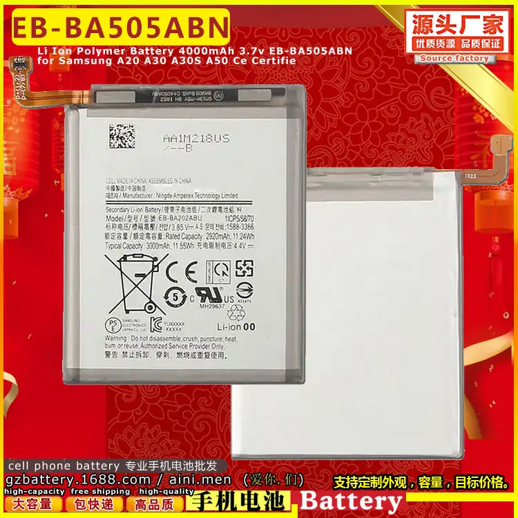 A20-EB-BA505ABN