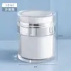 Botella dispensadora de crema facial al vacío Botella pequeña vacía tipo prensa portátil para maquillaje de viaje Cuidado de la piel Contenedor de loción y crema