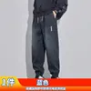 Pantalones Jogger con Estampado de Cielo Estrellado Paul para Hombre, Estilo Trendy High Street Primavera/Verano, Nuevos Pantalones Versátiles de Nueve Décimas Partes para Otoño