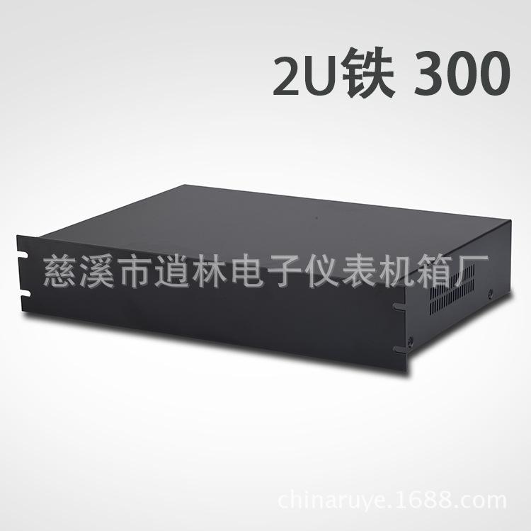 2U19英寸铁.300 副本