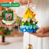 Regalo de Navidad Colgante para Coche Colgante Cifrado Palo Giratorio Paquete de Materiales Hechos a Mano DIY Decoración de Joyería Creativa Casera