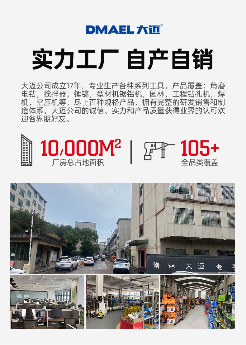 详情第一版