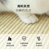 Esterilla para dormir de sisal rascador para gatos suministros para gatos cosas para autoalivio amontonado afilar garra alfombrilla para gatos alfombra juguetes para gatos resistente a los arañazos resistente al desgaste venta al por mayor