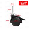 Ruedas de fábrica 1 pulgada 1.5 pulgadas 2 pulgadas ruedas de tornillo para muebles ruedas de plástico PP estante rueda universal móvil
