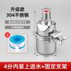 Válvula de flotador de acero inoxidable 304, controlador automático de nivel de agua, grifo de cocina, válvula de flotador de acero inoxidable con parada automática.