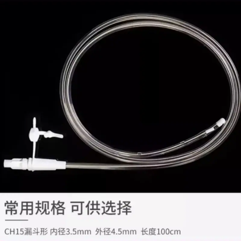费森尤斯卡比经鼻喂养管7980111CH/FR15100cm7840052AP