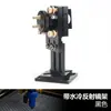 Cabeça de Laser Resfriada a Água Estrutura do Refletor Tubo da Lente de Foco Trilho Guia Linear Máquina de Gravação e Corte a Laser CO2 Acessórios de Hardware do Caminho Óptico