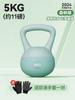 Pesa rusa suave para hombres Fitness en casa 8 kg Pesa rusa de balanceo 10 kg Pesa rusa de balanceo Entrenamiento Sentadillas para adelgazar el abdomen