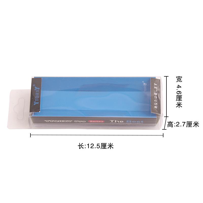 新盒子