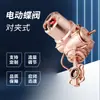 Válvula Borboleta Elétrica Inteligente Ajustável para Tubulações de Grande Diâmetro, Vedação Dura, Resistente a Altas Temperaturas, Grande Quantidade, Excelente Preço