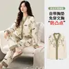 Pijama de Dibujos Animados 2025 con Almohadillas en el Pecho para Mujer, Cardigan Kimono de Manga Larga para Primavera y Otoño Invierno, Se Puede Usar Fuera de Casa Conjunto de Ropa