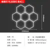 Luz Hexagonal de Panal Led Impermeable Transfronteriza para Lavado de Autos Aplicación de Película Automotriz Taller de Reparación Automotriz Luz de Estación de Trabajo de 5 Agujeros 14 Agujeros 110V