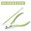 Aço Inoxidável Silicone Cortador de Pele Morta Cuidados com as Mãos Esfoliante Tesoura de Unha com Espinho Canaleta de Unha Pinça Chick Bose Ferramentas para Unhas