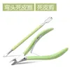 Tesoura de Cutícula de Aço Inoxidável com Silicone para Cuidados com as Mãos, Tesoura de Unha Encravada, Pinça para Canaleta de Unha, Ferramentas de Manicure
