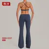 Conjunto de Roupa de Yoga Plissada Invisível Qiu Sha para Mulheres com Calças Flare, Decote Halter e Cintura Dobrável Conjunto Esportivo 4686+2257