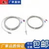 Termopar tipo K tipo E com Rosca Resistor Térmico PT100 Sensor de Temperatura Fio Sonda de Medição de Temperatura Outro Nenhum