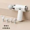 Venda Quente Transfronteiriça Mini Pistola de Massagem Sete Bolas Máscara de Pescoço Pistola Venda Quente 9 Cabeças Substituíveis Relaxamento Muscular Dropshipping Presente Lembrança