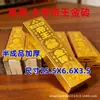 Ladrillos Dorados Imperiales Productos Semi-acabados Caja con 500 Barras Hecho a Mano Engrosado Folk Alto Brillante Artículos Sacrificiales Fabricante de Lingotes de Oro
