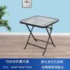 Mesa dobrável moderna minimalista, popular entre influenciadores, adequada para varandas externas, conjuntos de jantar para uso externo e mesas de vidro para exibição externa em lojas de bubble tea