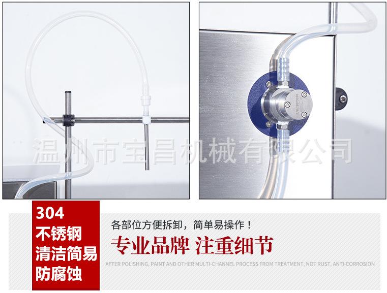 详情6.png