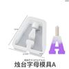 Yu Meiren diy letra mayúscula inglesa Herramienta de pulido de candelabro Portavelas de aromaterapia Decoración de yeso Molde de silicona Venta al por mayor
