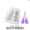 Molde para Portavelas Letra Capital DIY Amapola Portavelas de Aromaterapia Adorno de Yeso Molde de Silicona Venta al por Mayor
