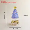 [Modelo Giratorio] Árbol de Navidad de Vidrio Giratorio Sensación de Internet de Zibo Decoración Navideña Más Vendida Adorno de Regalo Artesanía