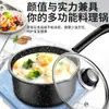 Olla para sopa transfronteriza al por mayor, olla pequeña para saltear en casa, olla para suplementos alimenticios para bebés, olla pequeña antiadherente para leche, olla para fideos instantáneos, sartén de nieve, piedra Maifan