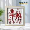 Kit de materiais de arte para tecelagem de bambu, pintura decorativa estilo chinês novo, ornamentos de bambu artesanais culturais e criativos, artesanato DIY