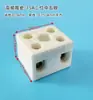 Bloque de terminales cerámico resistente a altas temperaturas poste terminal de porcelana de alta frecuencia terminal de cableado de calentador tira de terminales de cable calefactor 10A30A