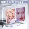 Porta-Retrato Magnético Acrílico Transparente com Ímã 3 Polegadas 4 Polegadas 5 Polegadas 6 Polegadas Foto de Ídolo DIY Ímã de Geladeira Ornamento