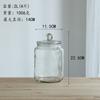 Tarro de vidrio transparente sellado para el hogar, cocina, engrosado con tapa, almacenamiento de productos secos, tanque de almacenamiento para chucrut kimchi, fabricantes mayoristas
