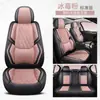 Funda para Asiento de Coche con Tejido Técnico Transpirable, Cojín de Asiento Personalizado, Universal para Todas las Estaciones, Cojín de Asiento de Cobertura Total con Soporte Lumbar, Funda para Asiento de Cinco Plazas
