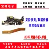 Adecuado para Redmi k30 Tapón de Cola Placa Pequeña k30i k30pro Tapón de Cola Placa Pequeña Cable de Micrófono de Carga Placa Base