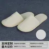 O Hotel é Especializado em Chinelos Descartáveis de Linho com Solado Grosso para Hotéis, Salões de Beleza, Antiderrapantes, Respiráveis, Uso Doméstico e Recepção de Hóspedes, Disponíveis para Venda por Atacado