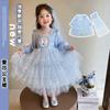 Vestido para Niñas Estilo Infantil Vestido de Primavera Bebé Princesa Elsa Vestido de Cumpleaños 2025 Nuevo Primavera y Otoño Falda