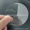 Película protectora redonda para insignia valle del día fondo yum película transparente yum material consumibles para insignia (película no electrostática)