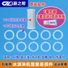 Acessórios para Máquina de Sorvete Kecoo Xuzhonghao Anel de Borracha para Máquina de Sorvete Anel de Vedação do Eixo de Mistura de Sorvete