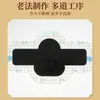 Parche de Ungüento Negro Antiguo para Articulaciones de Cuello, Hombro, Lumbar, Rodilla y Pierna, Tamaño Grande Personalizable