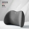 Soporte lumbar para reposacabezas de coche transfronterizo cojín de coche respaldo del asiento cojín lumbar para coche soporte lumbar almohada de soporte para la cintura almohada para el cuello