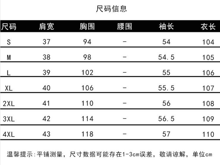 毛衣裙