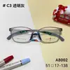 A8002 Armação de Óculos Infantil Armação Macia Tr Jovem Ultraleve Armação Pequena Moda Prevenção e Controle Óculos para Miopia Danyang Óculos